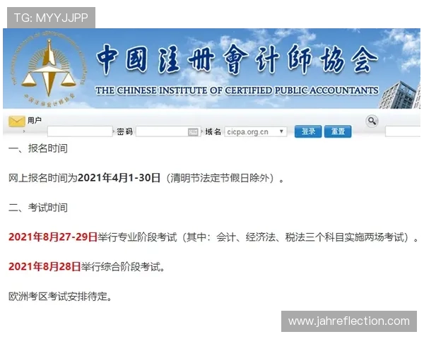 欧博账号注册过程中遇到的常见问题及应对技巧