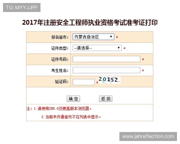 如何快速找到od真人会员登录入口官网官方地址确保账号安全与顺畅登录