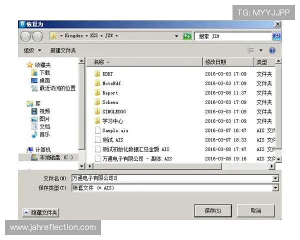 亚星娱乐会员登录网址查询详细步骤及常见问题解决方案介绍 亚星娱乐会员登录网址查询详细步骤及常见问题解决方案介绍