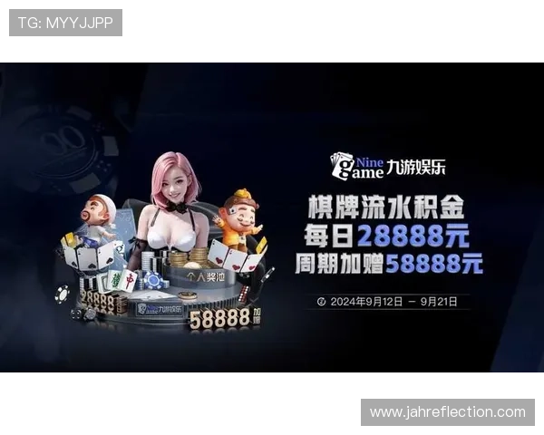 开云九游娱乐线上登陆最新版本更新内容介绍带你了解游戏最新动态 开云九游娱乐线上登陆最新版本更新内容介绍带你了解游戏最新动态
